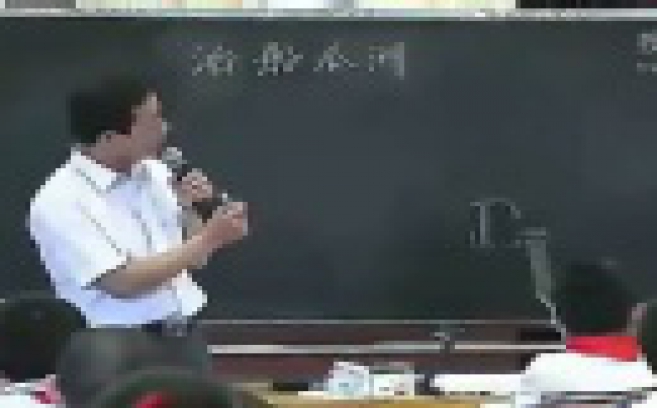 《古诗三首》 浙江省第九届小学语文青年教师课堂教学评比活动